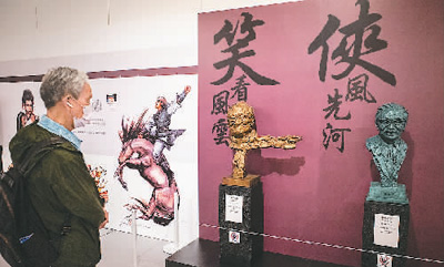 万向娱乐注册：香港展出20余位南来作家手迹遗物